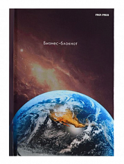 ПП-Б80-6754 Бизнес-блокнот А6 80л. ЗА ПРЕДЕЛАМИ ЗЕМЛИ 7БЦ