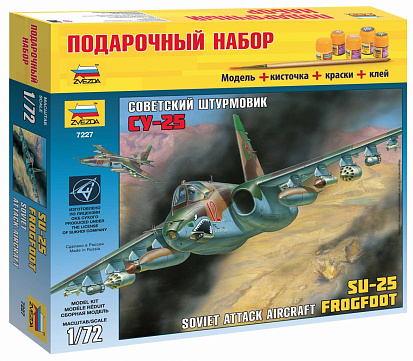 Фото товара 7227П Модель ПН Самолет Су-25