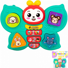 FCJ1051265 Игрушка на батарейках Levatoys MK855-156A Бабочка сортер желтая в пак.