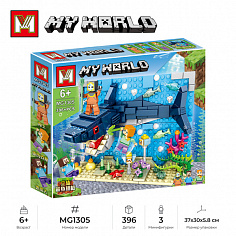 MG1305 Конструктор Minger My World: Большая акула, 396 дет. (MG1305)