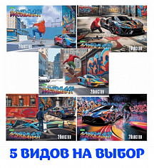 Х-20А4С (088289) Альбом 20л А4 100 г/м, ECO Фристайл, на скобе, Hatber