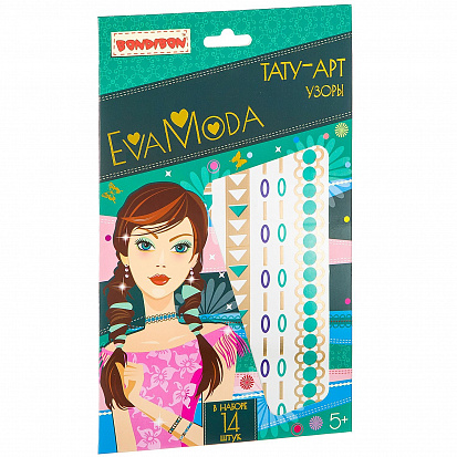 Фото товара Bondibon ВВ2403 Н-р Тату-арт "Узоры"