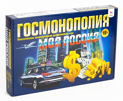 Фото товара Р1821 "ГОСМОНОПОЛИЯ МОЯ РОССИЯ" Игра для развития памяти и внимания с карточками (ТМ Ракета)