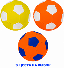 141V-842 Мяч Футбол №5 220 гр. 141V-842 материал EVA