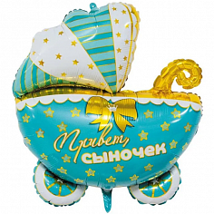 Шарик фольгированный с гелием Фигура КоляскаПривет сыночек\доченька 25"/64см