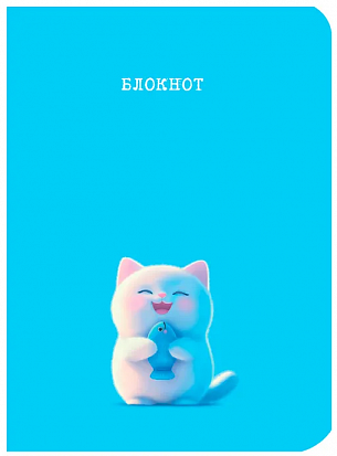 MyArt. БЛОКНОТ. Милые животные. Белый котик фото