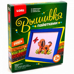 LORI Вп-002 Вп-002 Вышивка пайетками "Забавный щенок"