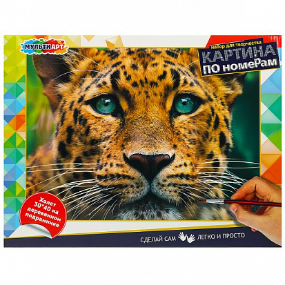 Фото CANV30X40-LEO Картина по номерам 30х40 см леопард МУЛЬТИ АРТ