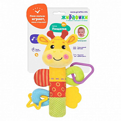 939707 Пищалка с погремушками "Жирафики"