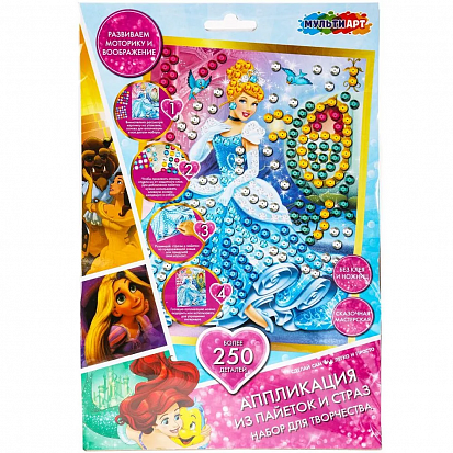 GEMSEQ-111515 Аппликация из пайеток и страз 17*23 см красавица МУЛЬТИ АРТ фото