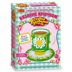 Ранок 15185004Р Набор для творчества "Вязание крючком. Подставка и чехол для чашки (зеленая)"