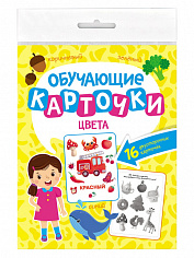 ОБУЧАЮЩИЕ КАРТОЧКИ европодвес. ЦВЕТА