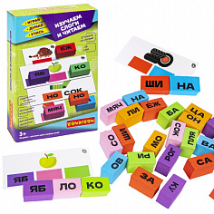 ВВ5618 Настольная игра "ИЗУЧАЕМ СЛОГИ И ЧИТАЕМ" Играй Думай Учись Bondibon