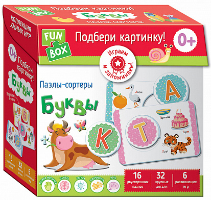 Фото товара Росмэн 38561 Fun Box. Подбери картинку! Буквы.0+