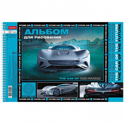 Фото товара Х-32А4мтлВсп (085172) Альбом 32л А4 "В мире авто" на спирали Hatber