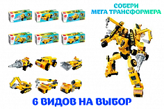 FCJ0714012/FCJ0772847 Конструктор 1417 QMAN Строительная техника в кор.