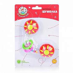 Y0034 Погремушка "Шумелка" на листе