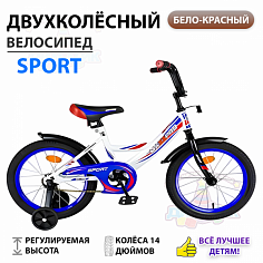 SPORT-16-3 Велосипед SPORT-16-3 (бело-красный)