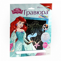 LORI Грд-002 Гравюра Disney Принцессы большая с эффектом голографик "Русалочка"