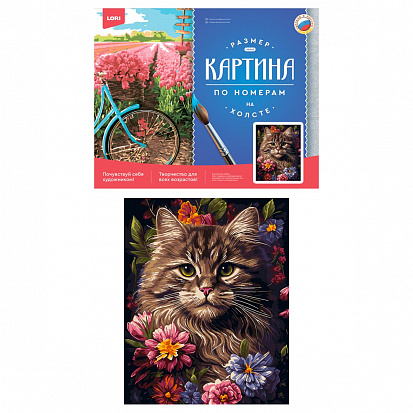 Фото LORI Рх-158 Картина по номерам холст на подрамнике 40*50см "Кот в цветах"