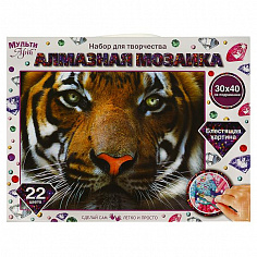 АМ-MULTI3 Алмазная мозаика 30*40 см с полным заполнением на подрамнике тигр МУЛЬТИ АРТ