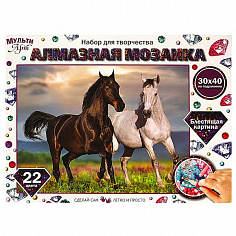 AM30X40-MULTI23 Алмазная мозаика 30*40 см с полным заполнением на подрамнике лошади МУЛЬТИ АРТ