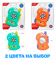 HE8079 погремушка прорезыватель дино 2 цвета