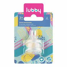LUBBY4662 Соска молочная M от 3мес.,силикон,средний поток,2шт.