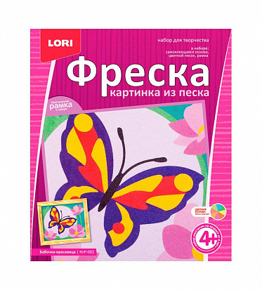 Фото товара LORI КпР-002 КпР-002 Фреска. Картина из песка "Бабочка-красавица"