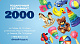 миниатюра Подарочный сертификат 2000 руб