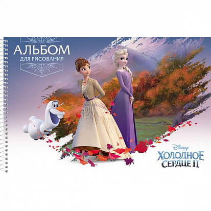Фото товара 061648 Альбом для рисования ХАТБЕР А4 30 листов "ХОЛОДНОЕ СЕРДЦЕ (DISNEY)", перфорация на отрыв, сп
