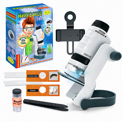 ВВ5655 Французские опыты Науки с Буки Bondibon, Микроскоп 3 в 1 (60X,120X) фото