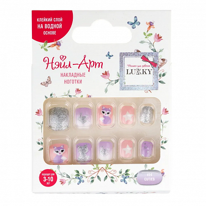 Фото товара Т23148 Lukky Нэйл-Арт наб. #24 Cuties 10 наклад.ногтей на клеевой основе,3-10 лет,кор. (10317120/310
