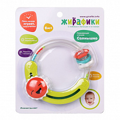 939863 Развивающая игрушка "Солнышко": 13 см.
