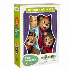 68315 Кукольный театр "Три медведя", 4 куклы