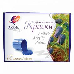 Луч 22С 1409-08 Краски Акриловые ЛУЧ "Художественные" 12 цв