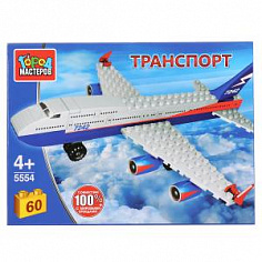 5554-BY Конструктор "Город мастеров" самолет, 60дет. в русс. кор.