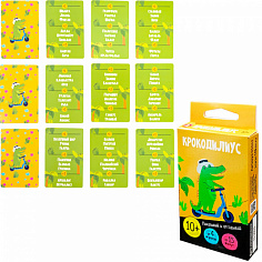 05063 Игра Крокодилиус 10+ 05063