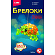 миниатюра LORI Бус-050 Брелоки. Плетение из бусин "Черепашка"