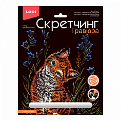 LORI Гр-736 Скретчинг 18*24см Животные классика "Рыжий котенок"
