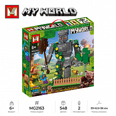 MG2163 Конструктор Minger My World: Железный голем - Возмездие, 548 дет. (MG2163)