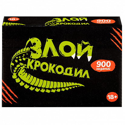 2323C Игра настольная "Злой крокодил 18+" фото