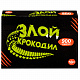 2323C Игра настольная "Злой крокодил 18+" фото