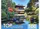 миниатюра КБТП500-6808 TOPpuzzle. ПАЗЛЫ 500 элементов. КБТП500-6808 Красивая пагода
