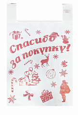 Пакет багажка Новый год