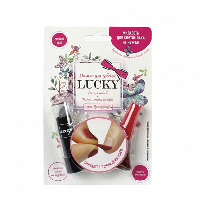 Фото товара Lucky Т13802 помада, меняющая цвет (масса 3,3 г.) на розовый, базовый цвет: серебряный + лак цв