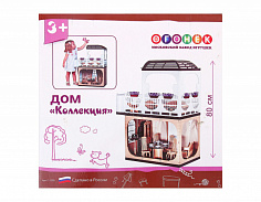 Огонек С-1293 Дом коллекция