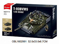 M38-B1178 Конструктор Sluban ТАНК с фигурками, 798дет