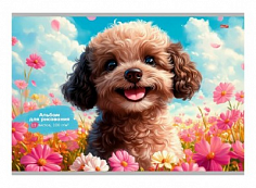 ПП-12-7250 Альбом 12л А4 "Profit" ПЕСИК В ЦВЕТАХ скрепка