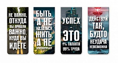 Закладки для книг магнитные deVENTE "ГЕНИАЛЬНО", бумажные. 4шт. в блистере (8065410)